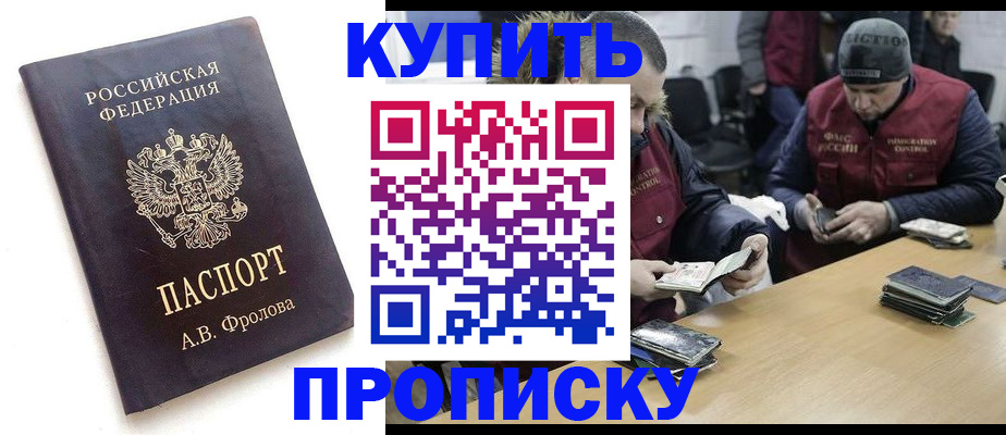 регистрация для дет. сада в Острогожске